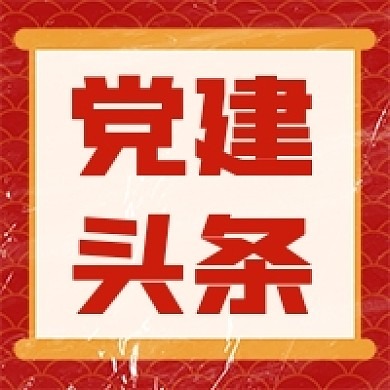 银娱优越会·GEG(中国)股份有限公司