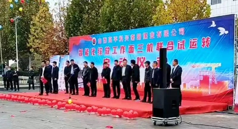 银娱优越会·GEG(中国)股份有限公司