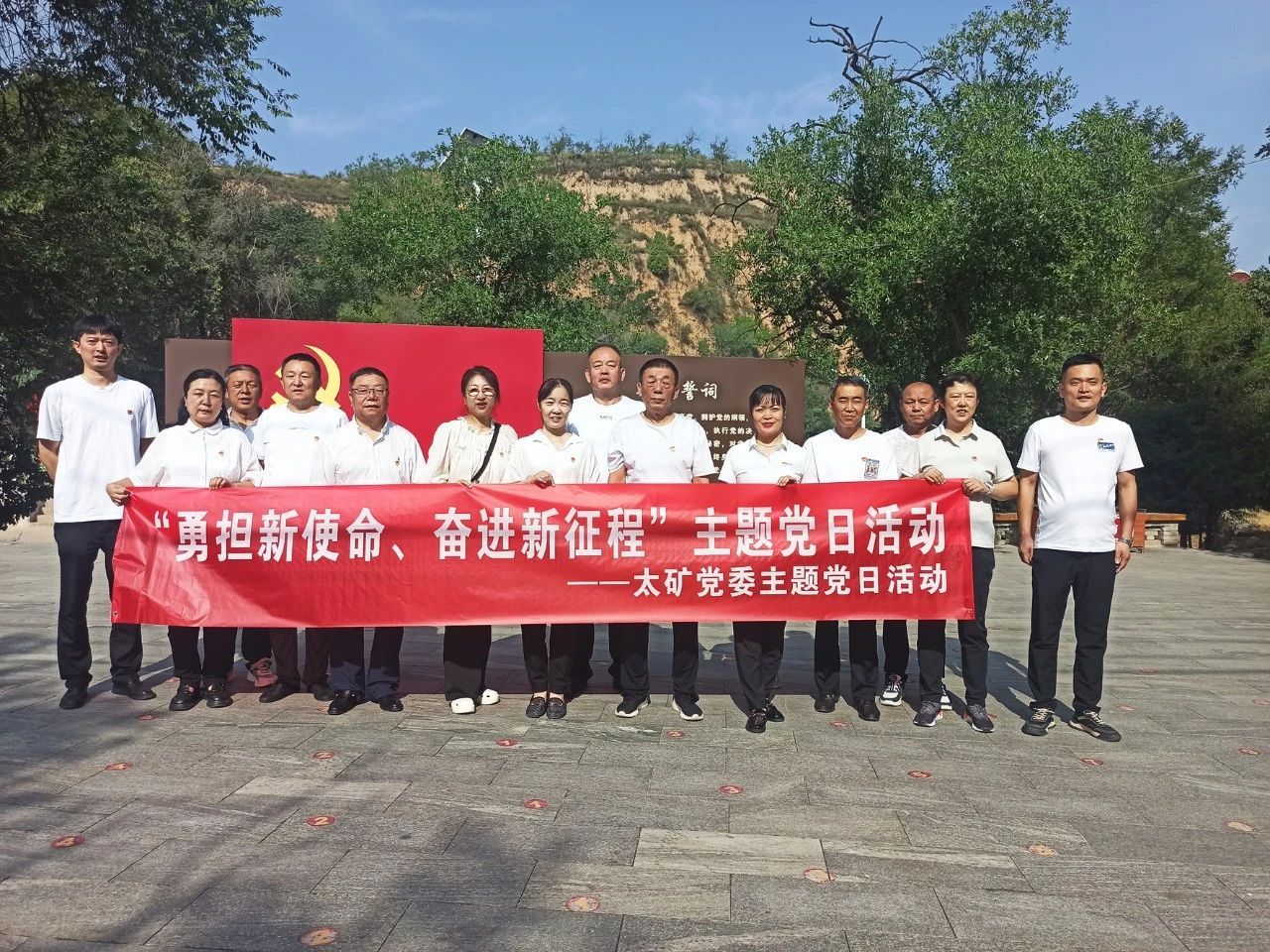 银娱优越会·GEG(中国)股份有限公司