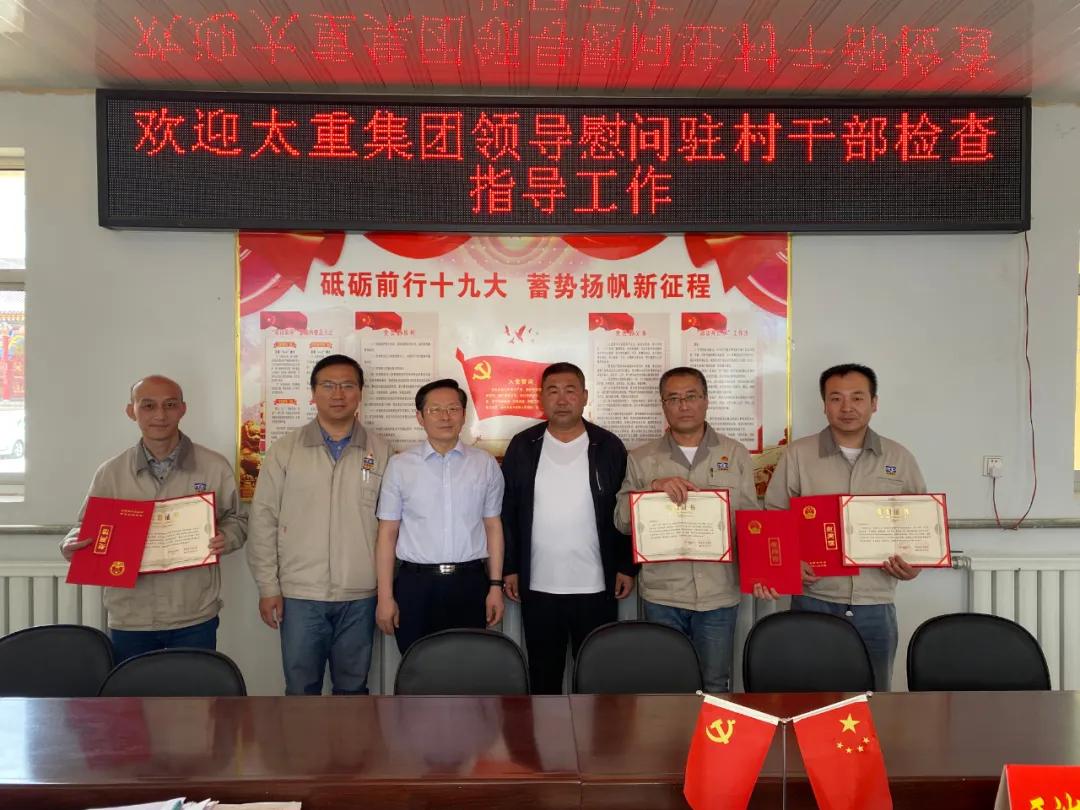 银娱优越会·GEG(中国)股份有限公司