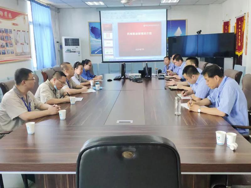 银娱优越会·GEG(中国)股份有限公司