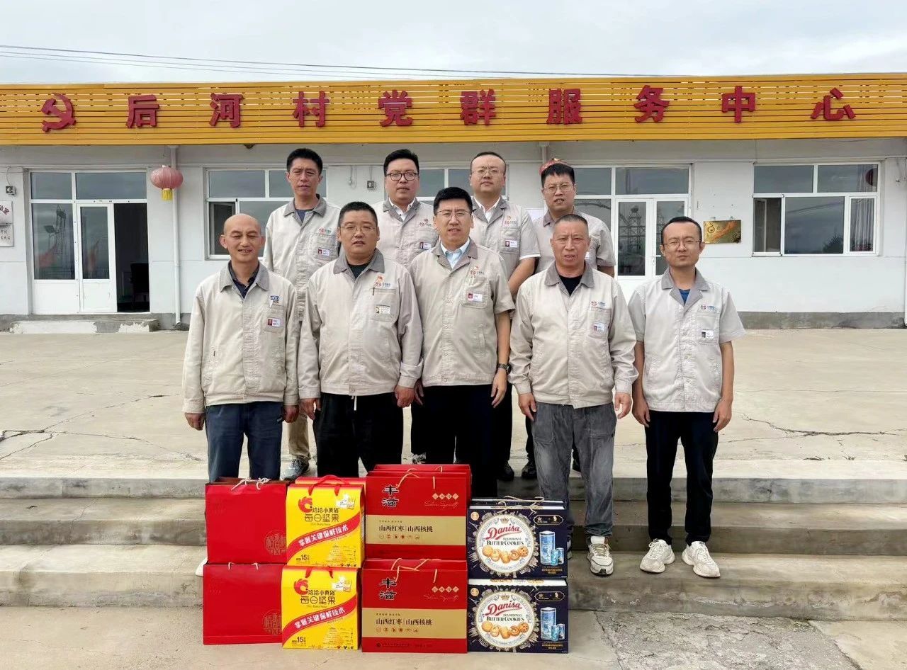 银娱优越会·GEG(中国)股份有限公司