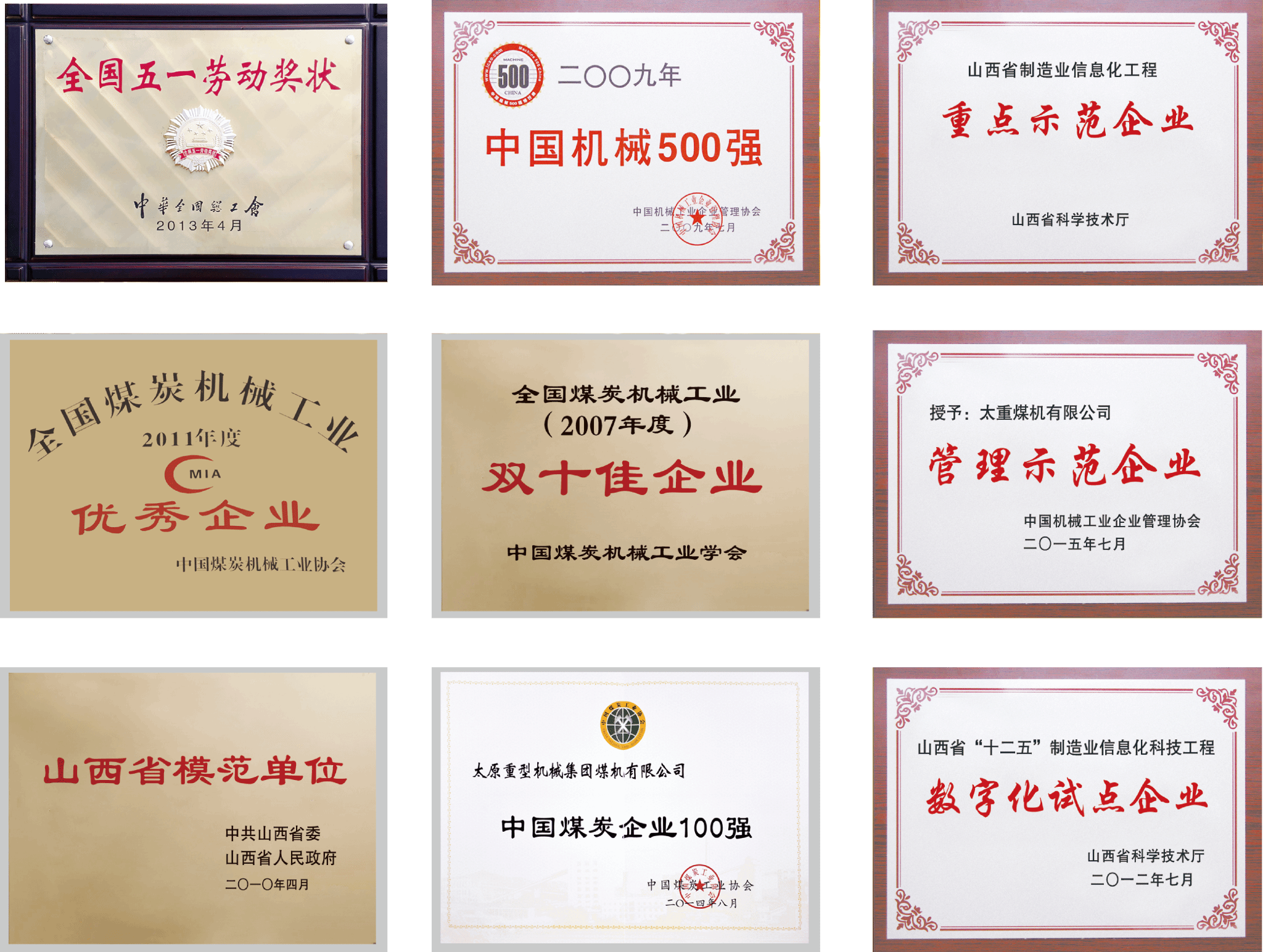 银娱优越会·GEG(中国)股份有限公司